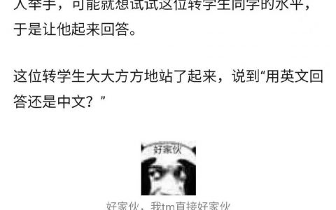 没十年脑血栓没有这脑回路