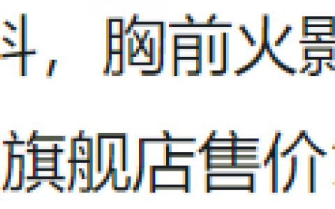 我朋友忙着装修房子准备婚礼，我还在被子里为了火影忍者哭泣