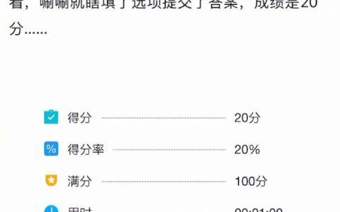 没想到自己员工是个学渣