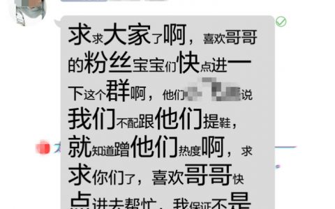11岁女孩为要偶像签名照被骗11万