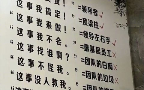 我：“领导，这事你来负责”