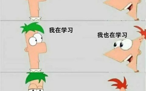 那么，真相只有一个： ​​​​