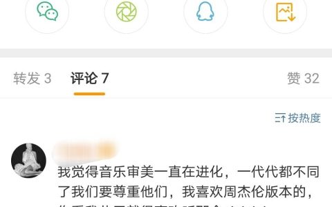 笑惨老  好会骂 ​​​​