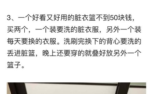 年轻人如何在独居生活中保持自律