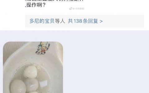 学校万能墙真是什么都有！！