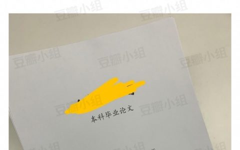 表弟是个祸不单行水逆男