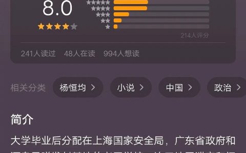 你真以为人家只是写小说？天真！这叫写日记！ ​​​​