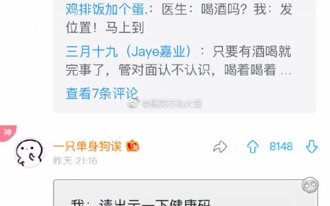 医院是正经医院，医生也是正经医生，但总有一些令你记忆深刻的瞬间