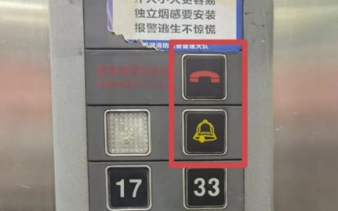 13岁男孩从电梯坠亡，遇到电梯故障应该如何正确自救？