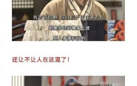 原来《武林外传》还是一部职场剧，它几乎囊括了现在所有的内卷热点啊！