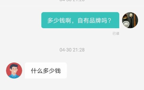 公司严重缺人几乎要乱套了，为什么老板招聘条件还那么苛刻？