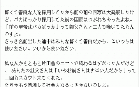 把《出师表》翻成日语再翻回来，人类已经不能阻止... ​​​​