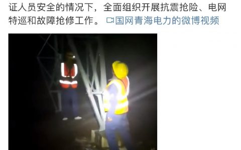 中国速度
