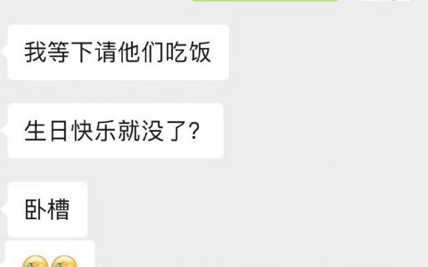 有没有不太熟却找你借钱/要礼物的经历？