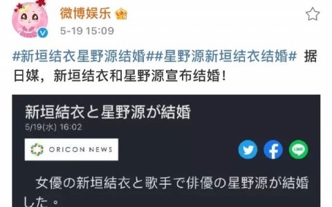 互联网人一分钟之内痛失两个老婆 ​​​​