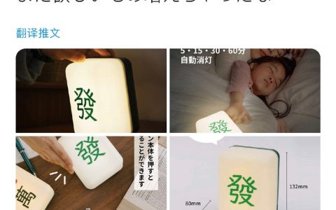 想要的东西又增加了
