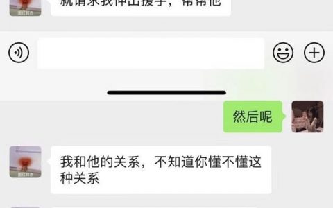 是我的格局小了