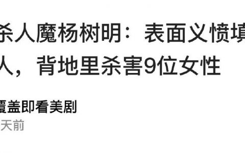 放过老实人这个词吧