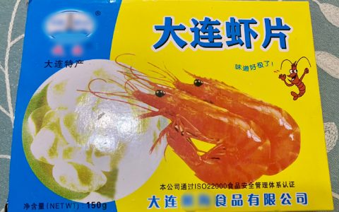 你们还记得这种虾片吗？