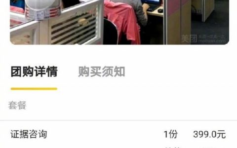 美团你业务还挺广 ​​​​