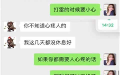 不要因为你是舔狗就低人一等，你舔的那个人，说不定也在舔别人。大家都是舔狗，请自信起来。 ​​​​