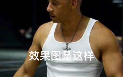 男人大可不必如此完美