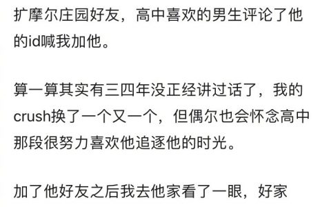 好浪漫啊，也算是弥补了自己十六岁的遗憾！