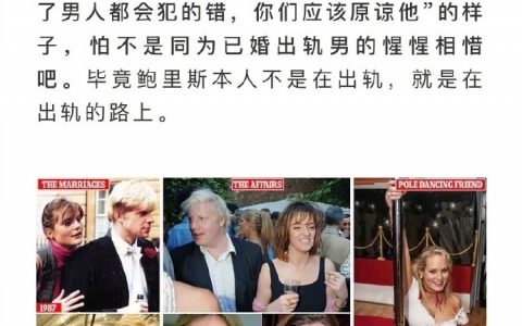 出轨女助理，60秒热吻摸臀被疯传的英国卫生大臣，今天又被爆新料：前几天他还带着情妇一同出席G7峰会，据说还准备同居…… ​​​​