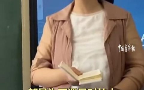 ​​​​《最后一课》
