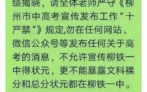 “考得比较好”