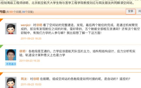 再看看10年前的一段对我们航天专家的采访，唏嘘不已啊。 ​​​​