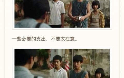 为什么说生三个孩子才有幸福的人生。 ​​​​