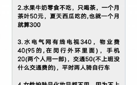 真正的躺平中年，上海夫妻就每天呆家里看电视电影
