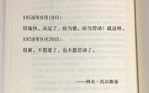 一到办公室就胸闷，一下班就感觉好多了