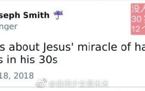 30岁的人生是什么感觉？