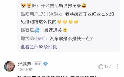 我什么都不知道！