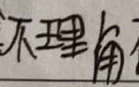 肯定有人想要王思聪和孙一宁聊天记录表情包，我给大家整理出来了