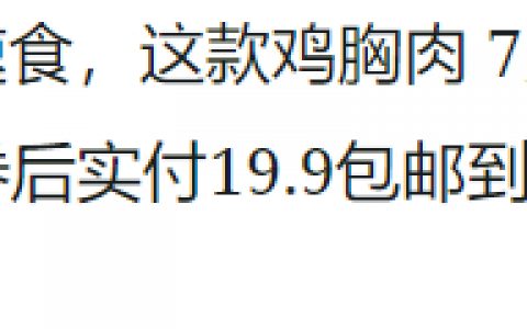 房子再好也只是个临时住所，工位才是你永远的家。 ​​​​