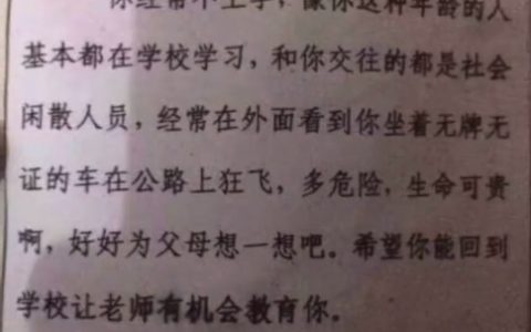 花有重开日，人无再少年