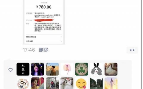 你说这个会员体验 是赚了还是亏了呢？ ​​​​