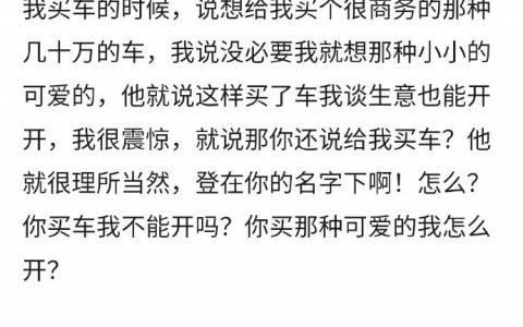 今年刚毕业还没开始工作，父亲让我每月上缴三千工资，我该怎么回复？