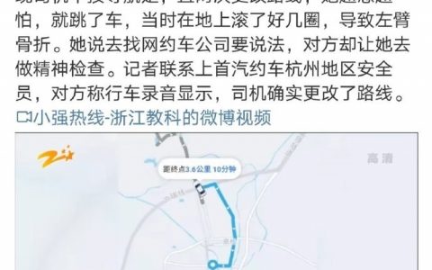 现在网约车老司机，即便导航犯傻也都老老实实走有问题的路，怕的就是说不清