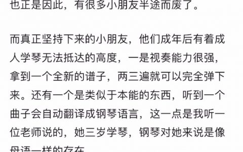 长大后找到了自己的兴趣点，感觉有被鼓励到