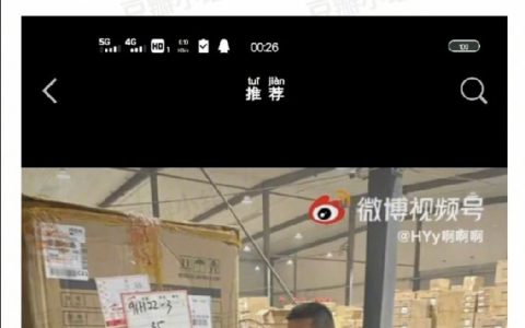 了解了一下捐款的国货品牌，不搜不知道，原来那么多国产品牌都捐款了。但知道的人很少，还是缺少宣传。