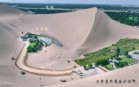 “沙漠保护区”