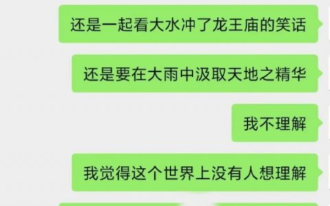 被团建耽误的段子手