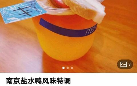 能用骨棒代替纸吸管，鸭鸭功德一件