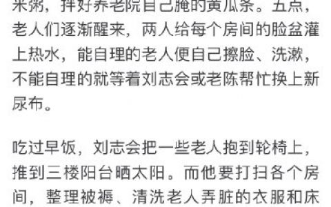 天，光是看见题目就难过了