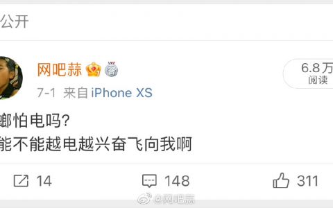 为什么关于蟑螂的评论都那么好笑啊哈哈