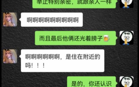 《就跟亲人一样》